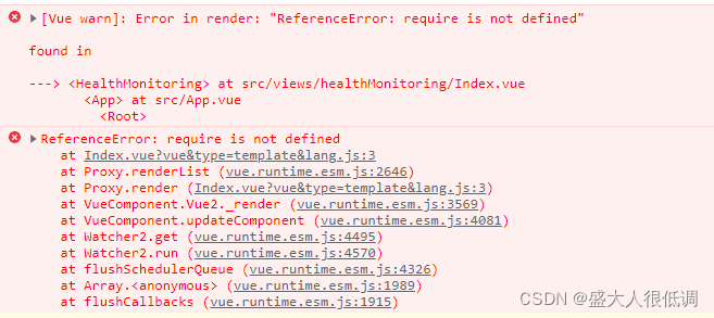 解决Vite项目报错：Referenceerror: Require Is Not Defined_盛大人很低调的博客-Csdn博客