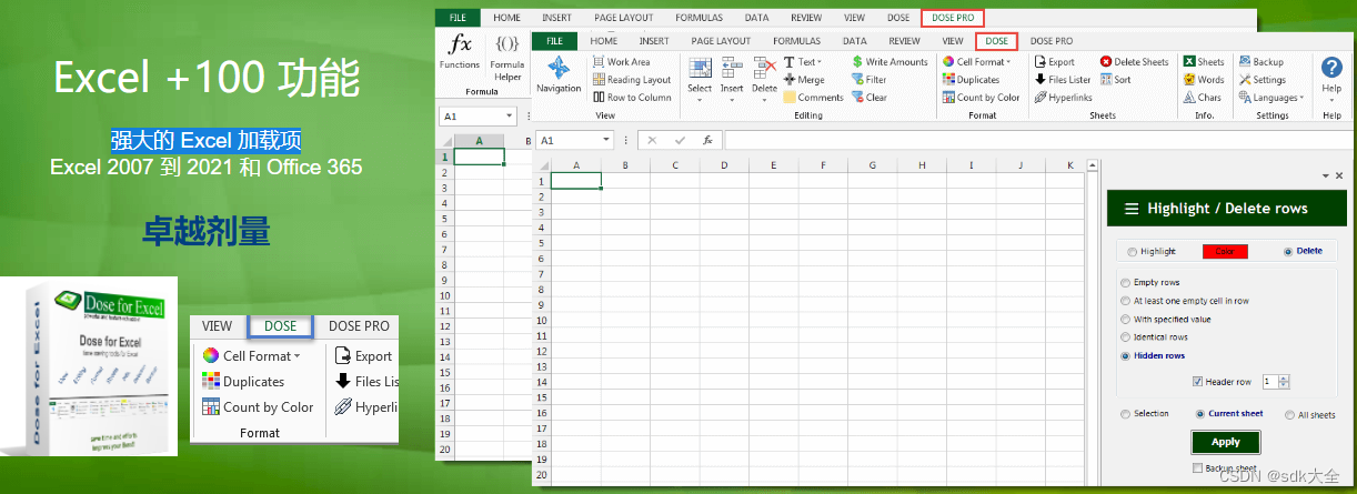 强大Excel 插件 Zbrainsoft Dose for Excel 3.6.2 Crack