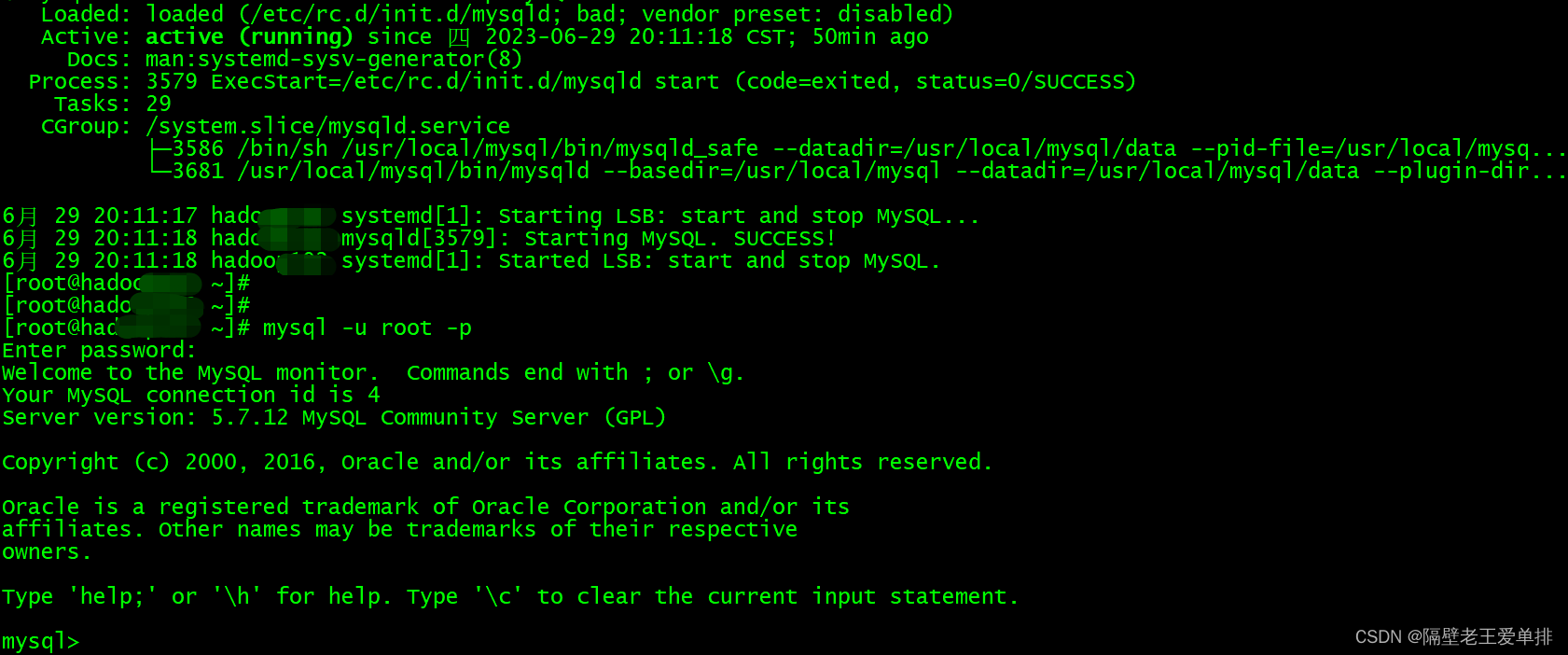 详细解决linux安装mysql后登录报错:Can‘t connect to local MySQL server through socket ‘/tmp/mysql.sock‘ (2)，Linux安装MySQL后登录报错解决方案，无法连接到本地MySQL服务器（/tmp/mysql.sock错误） 第6张
