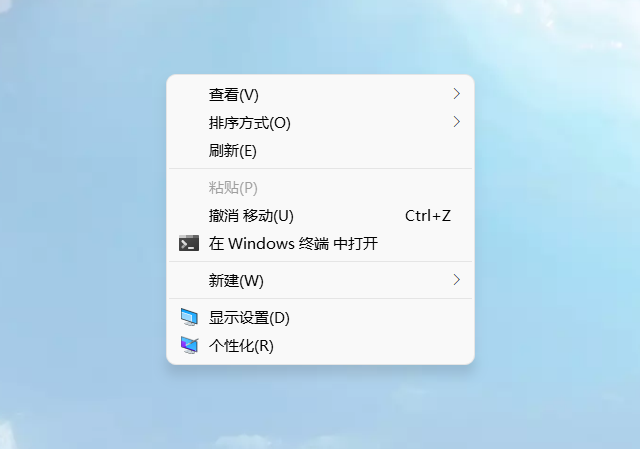 windows 11 右键菜单反应慢解决