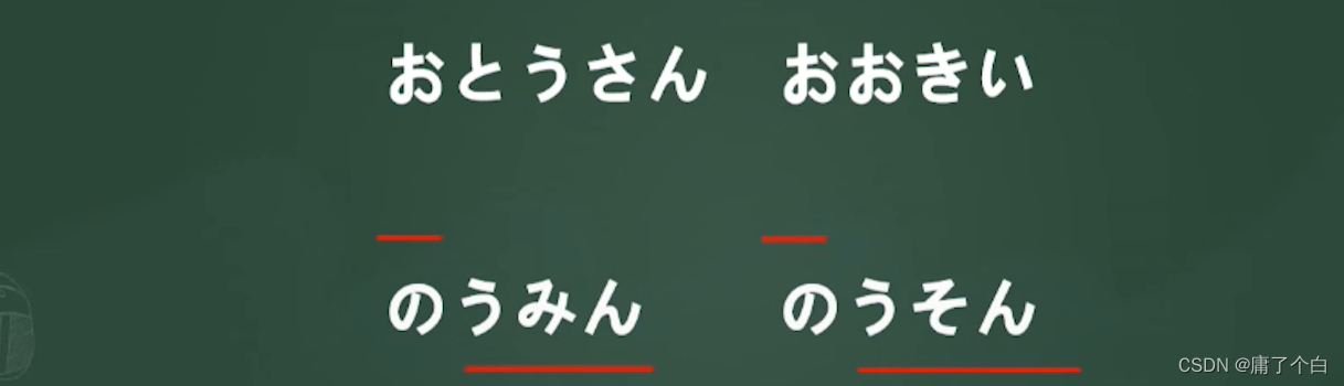 新标日语学习笔记