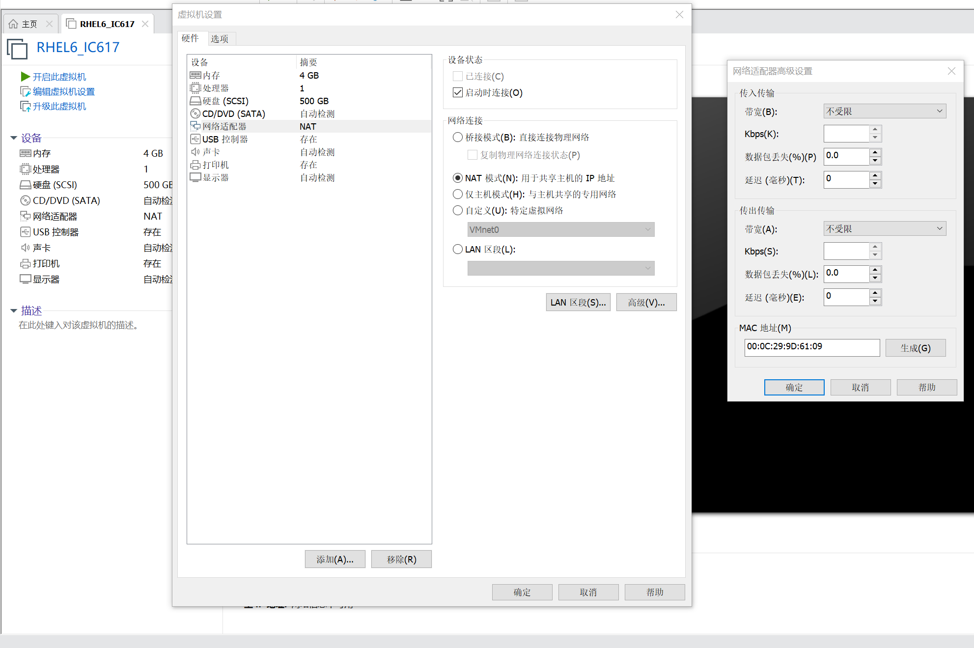 【模拟IC】版图的基础操作和基础知识总结（1）