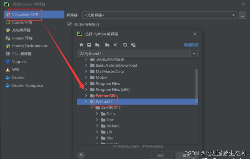 Pycharm Setup For Arcgis Desktop – AKFKZE