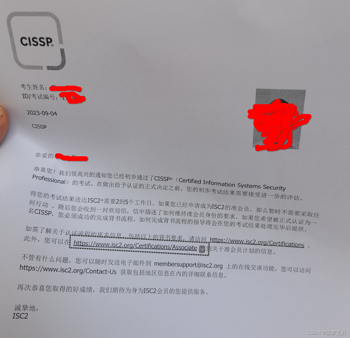 不报辅导班一次性通过cissp经验分享_cissp证书备考 csdn-csdn博客