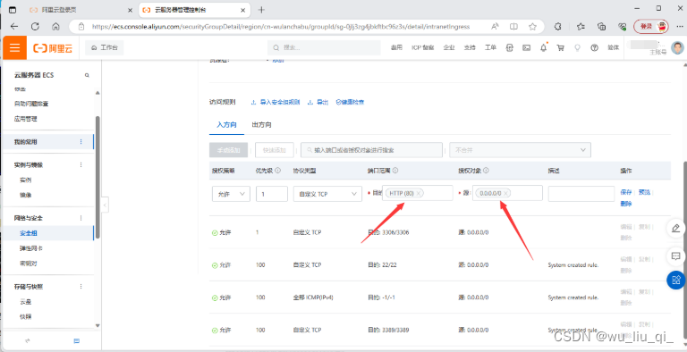 阿里云服务器java环境搭建(搭建系统为Alibaba Cloud Linux 3.2104 LTS64位)_alibaba cloud ...