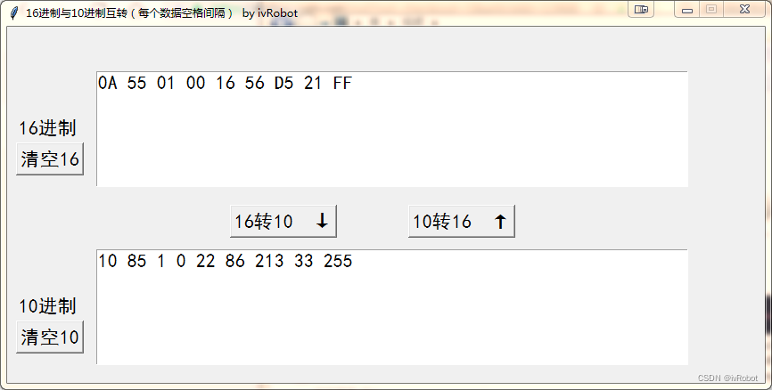 16 b1 CSDN