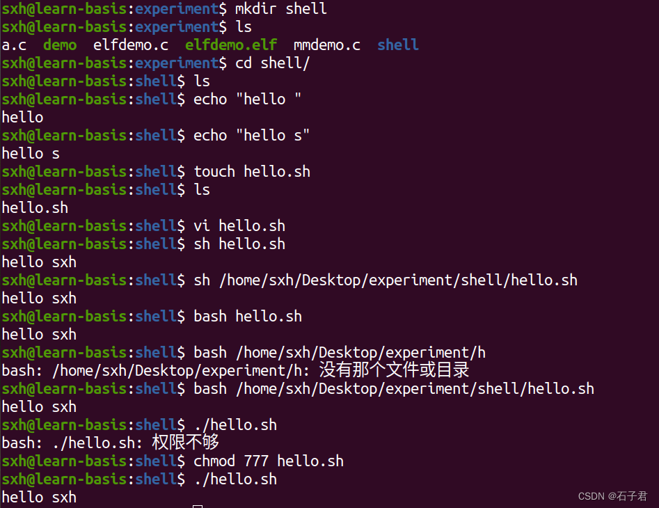 Shell脚本基础教程，快速上手 Shell脚本教程 Csdn博客