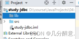 JDBC编程六步、IDEA开发的第一个JDBC程序