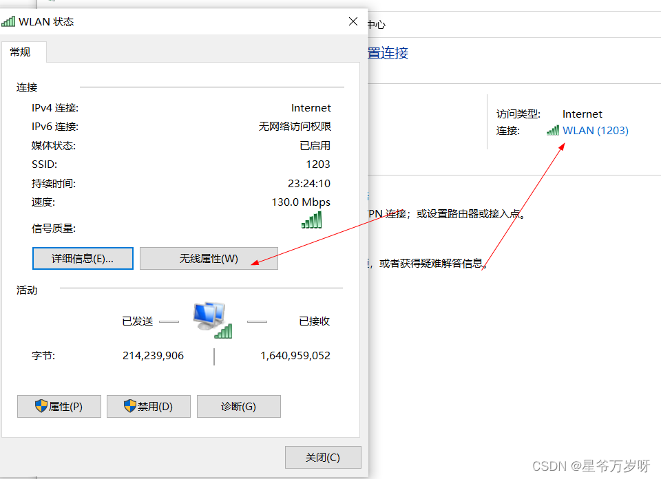 CMD命令丨Windows 10 查看并显示当前或曾经连接过的 WiFi 密码_cmd查询当前网络连接名称-CSDN博客