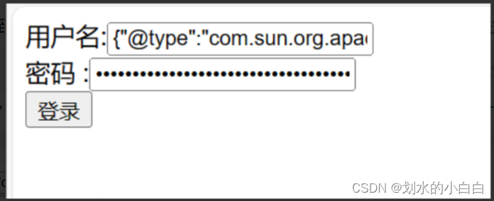 Java代码审计17之fastjson反序列化漏洞(2)