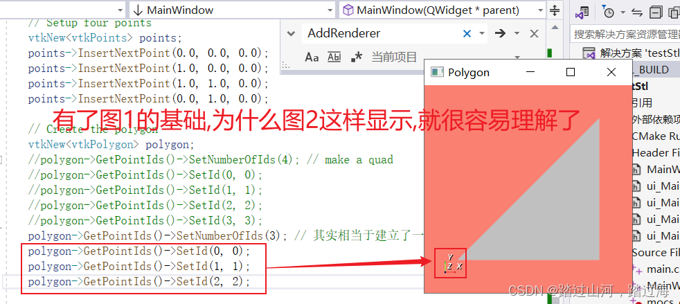 vtk之【vtkPolyData、vtkCell、vtkPoints】