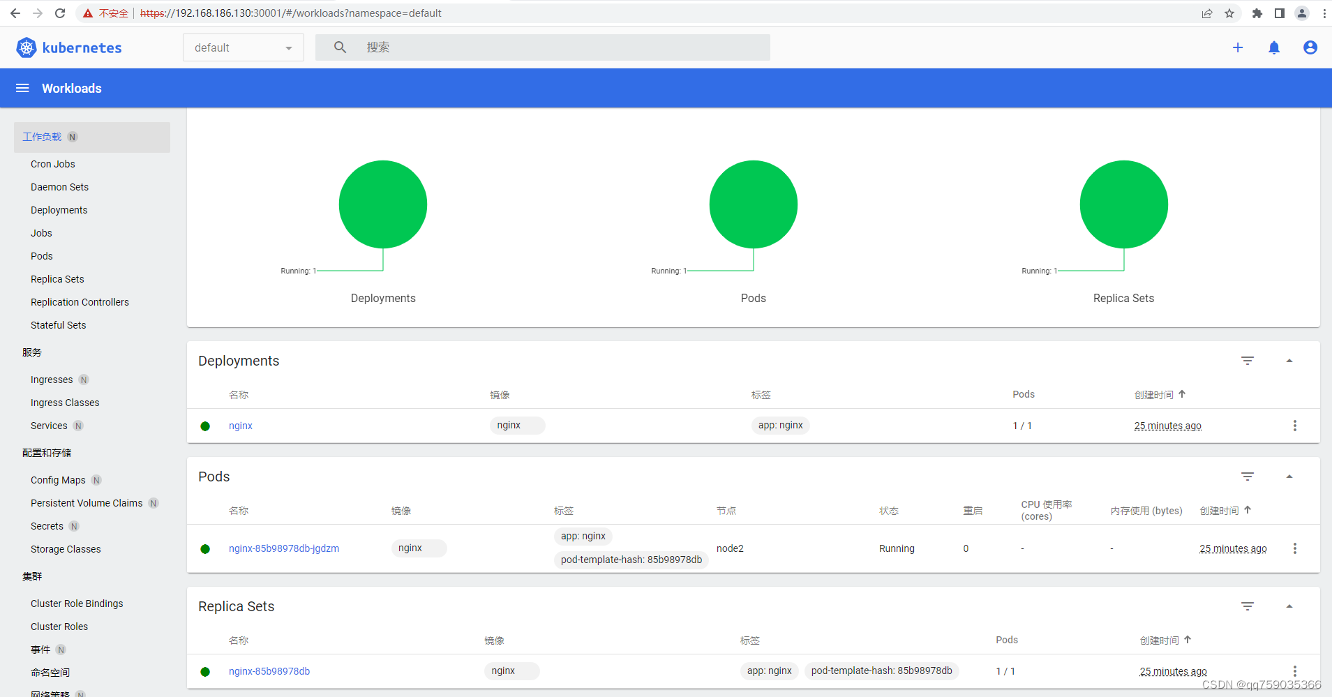 在线搭建K8S,kubernetes集群v1.23.9,docker支持的最后一个版本