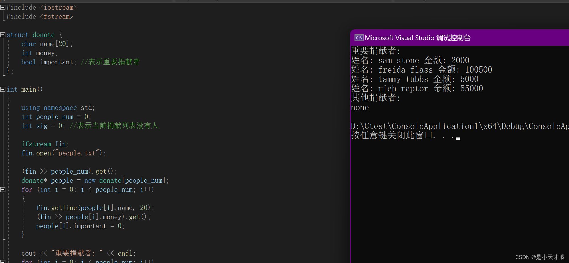 C++-练习-43-CSDN博客