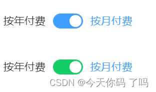 element ui 中的开关按钮样式改变_element switch美化-CSDN博客