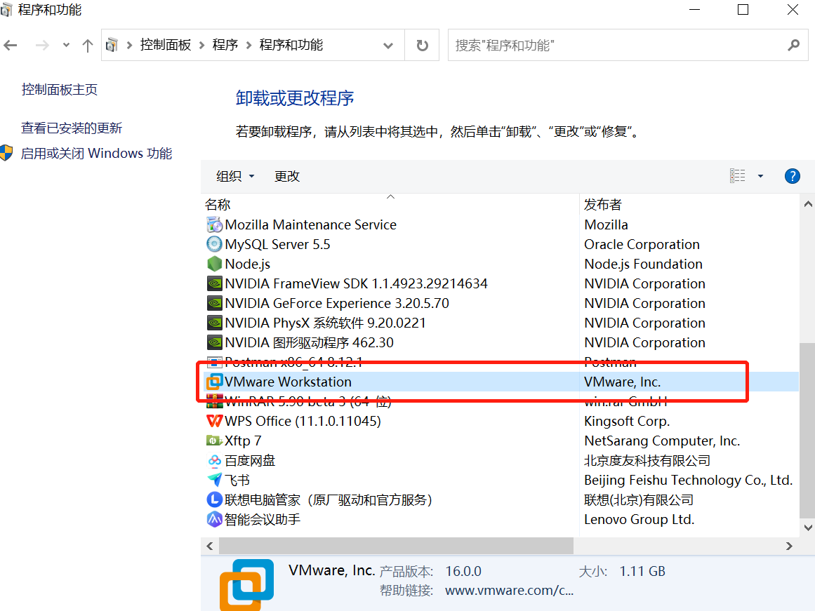 彻底卸载vmware虚拟机的详细步骤是什么_虚拟机怎么彻底删除干净[通俗易懂]