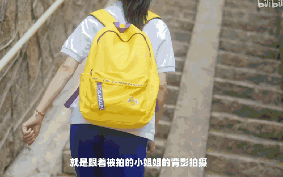 ▲ 图1.3.5  跟屁虫镜头效果