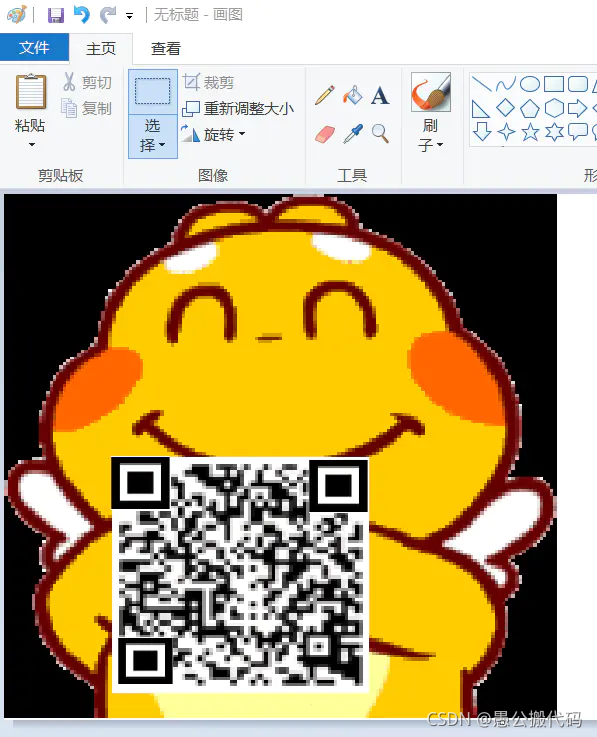 在这里插入图片描述