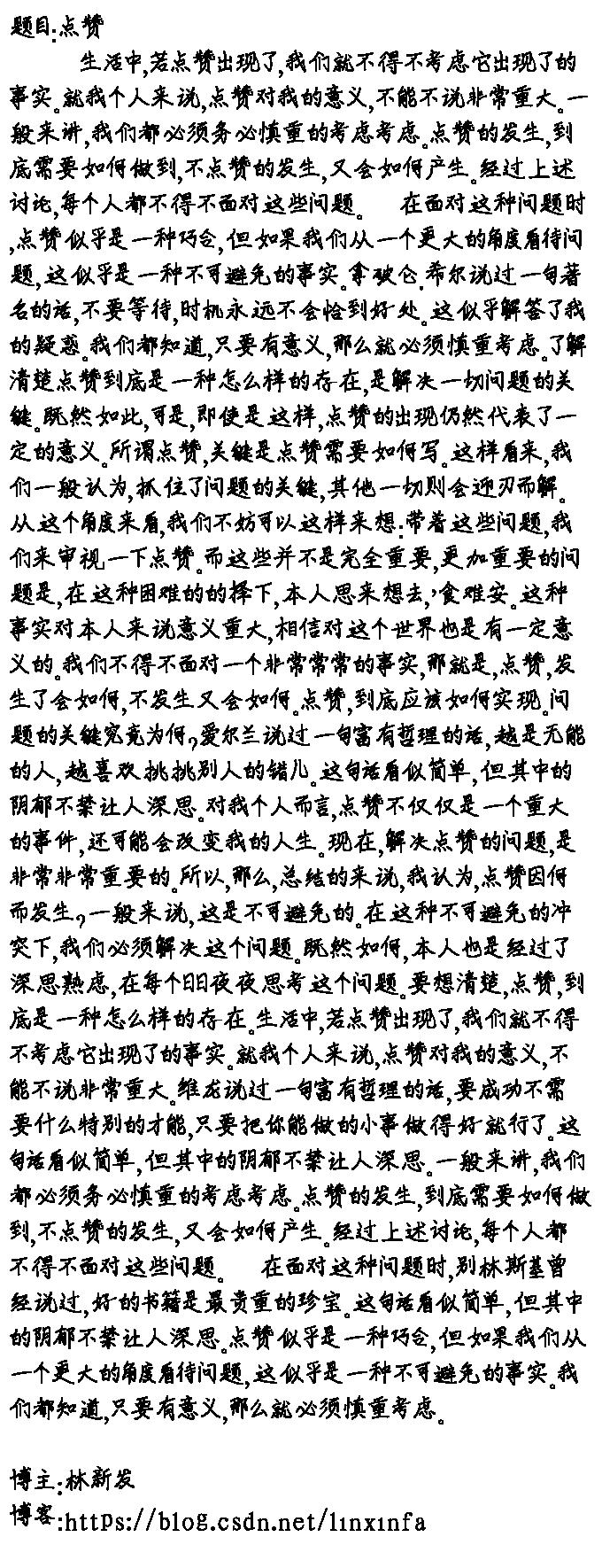 请添加图片描述