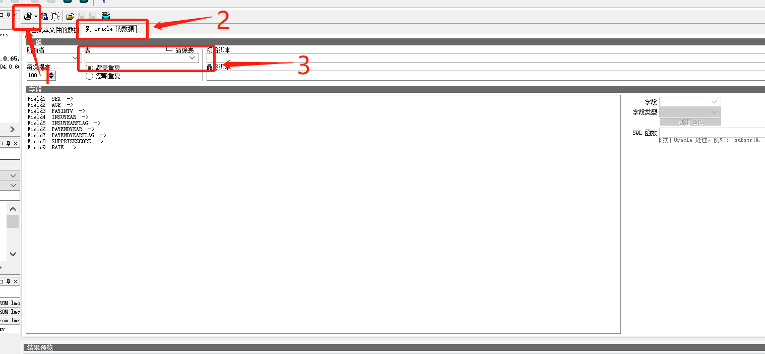 Manually import text data into the database - Programmer Sought