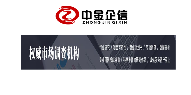 2022年全球及中国场地电动车行业市场规模竞争格局研究预测及市场发展趋势分析预测