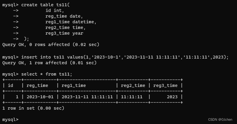 MySQL数据库(二)