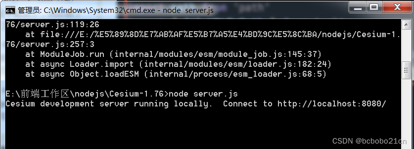 nodejs出现require is not defined和__dirname is not define 错误