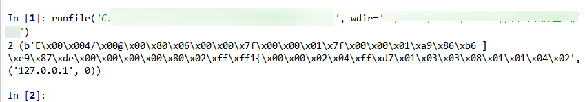[每日一氵] Python以管理员权限运行程序_python管理员权限-CSDN博客
