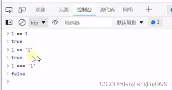js（五）
