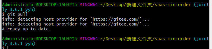 Git下载安装（官网） 拉取代码的两种方法