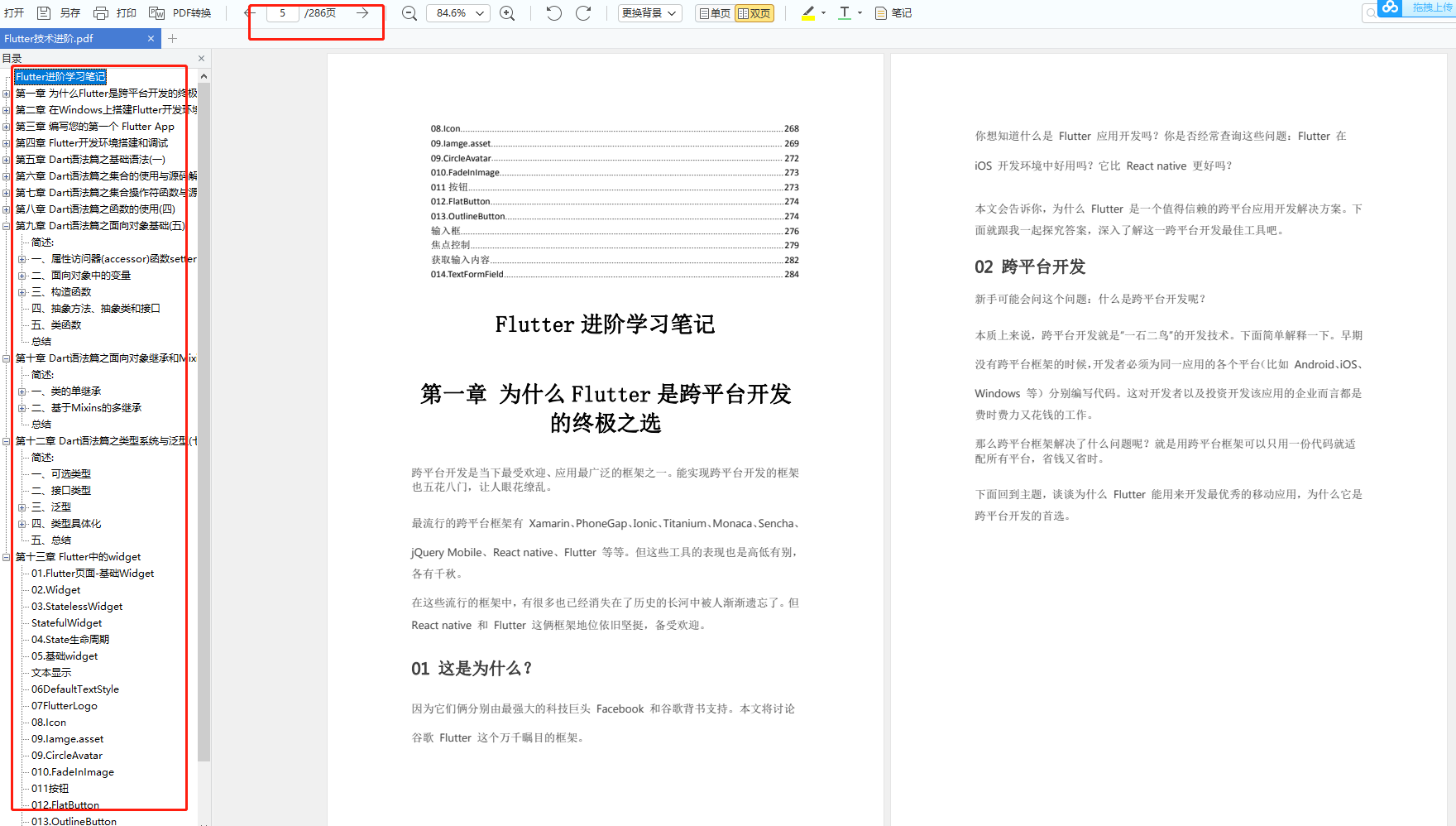 美国最大运营商裁员4.4万人，作为普通的程序员，我们该如何面对互联网裁员浪潮？