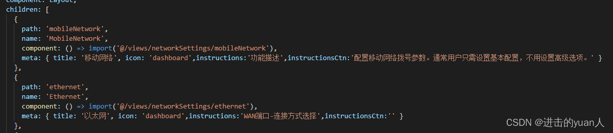 router custom parameters