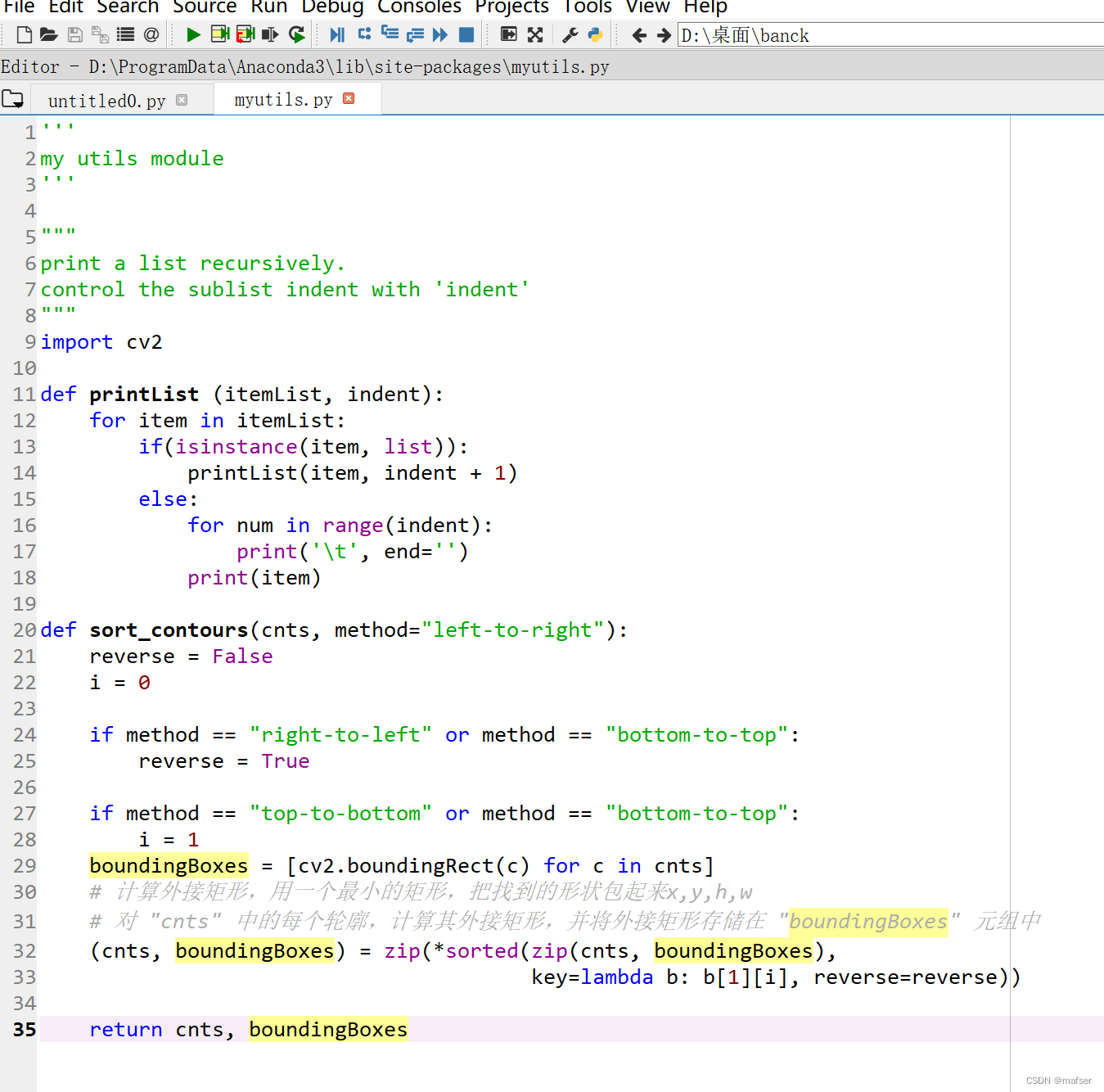 解决AttributeError: Module ‘myutils‘ Has No Attribute ‘sort_contours ...