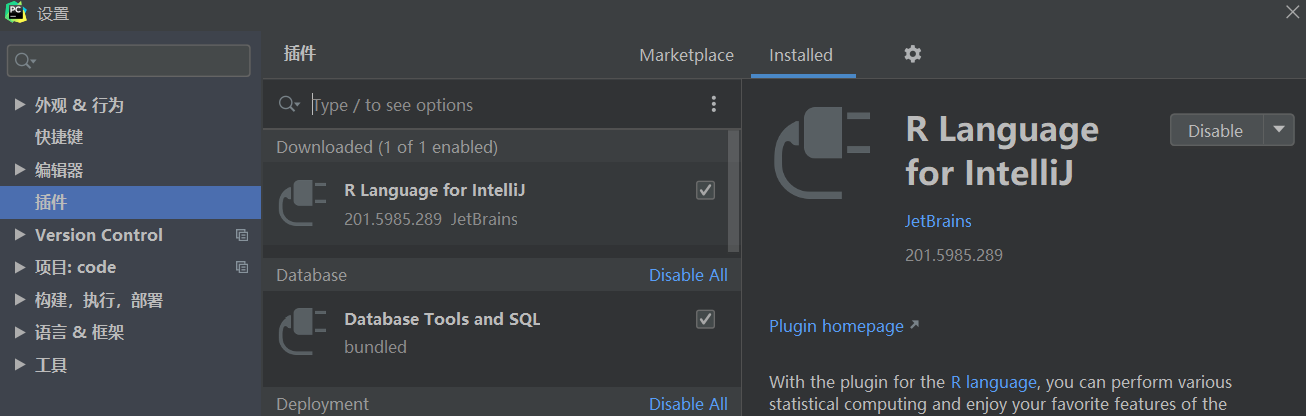 PyCharm 手动下载插件