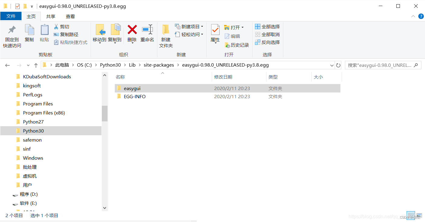 【Python】EasyGUI安装小白版教程(含安装时部分报错的解决方案)_easygui安装教程-CSDN博客