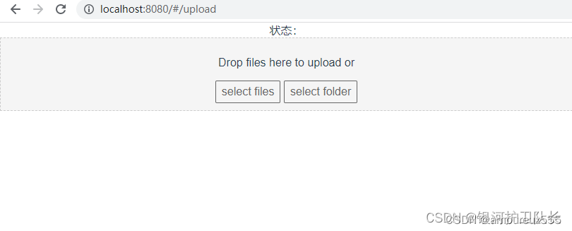 前端 基于 vue-simple-uploader 实现大文件断点续传和分片上传