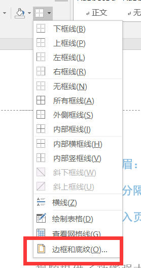 计算机二级word学习笔记文本22024年阿里python高级面试题分享