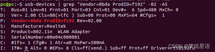 台式机/工控机通过网线共享笔记本电脑无线网络linux系统下 usb网卡的驱动安装