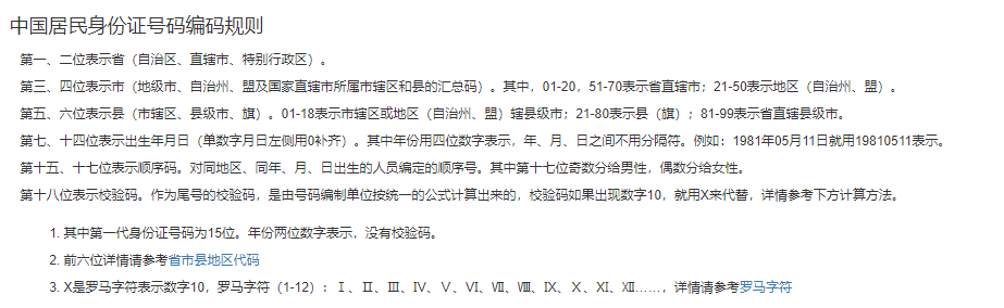 C# 正则表达式判断文件名_正则表达式 不包含