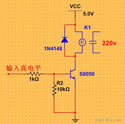 继电器驱动