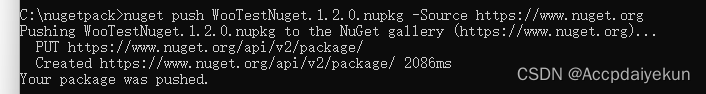 C# 类库打包推送到nuget