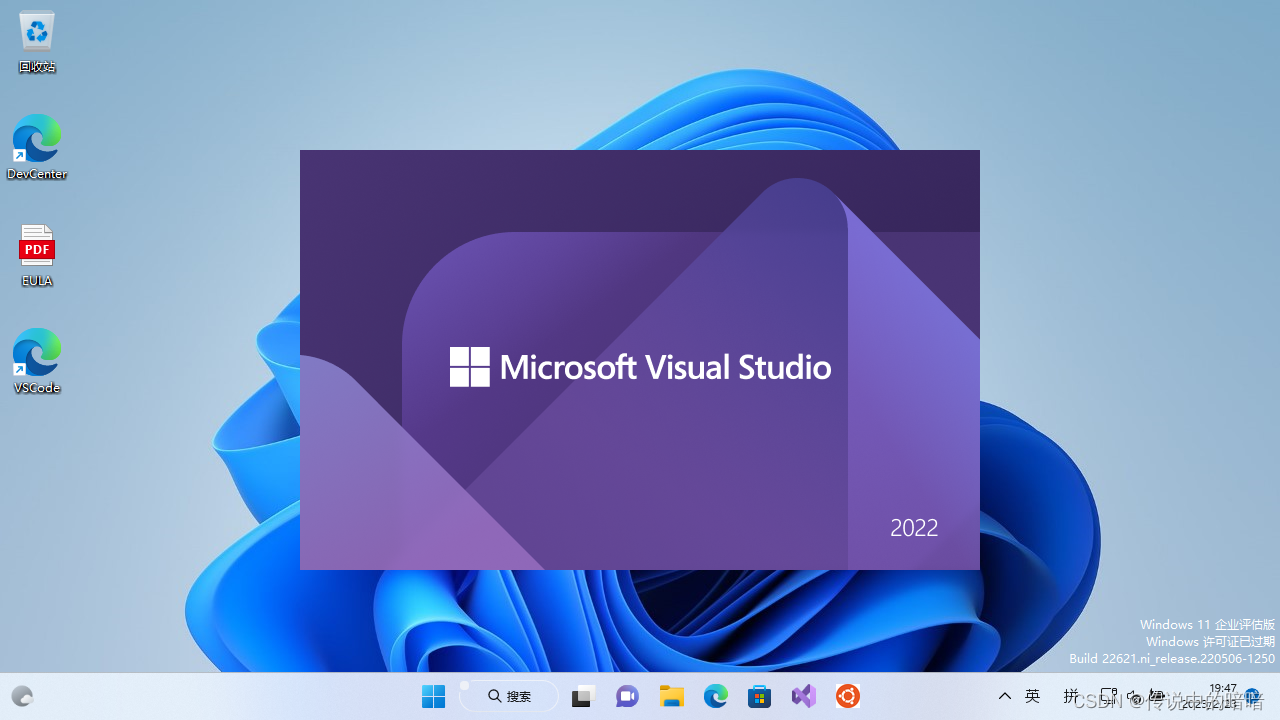 获取Windows11开发环境及VirtualBox配置指南