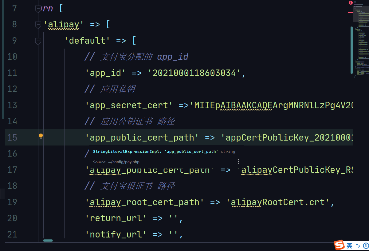 在这里插入图片描述