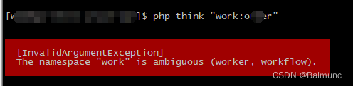 [ThinkPHP]The namespace “work“ is ambiguous (worker, workflow)