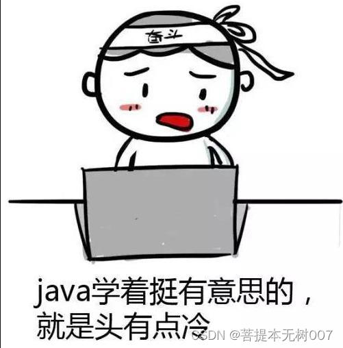 java 实现对称加密的方法