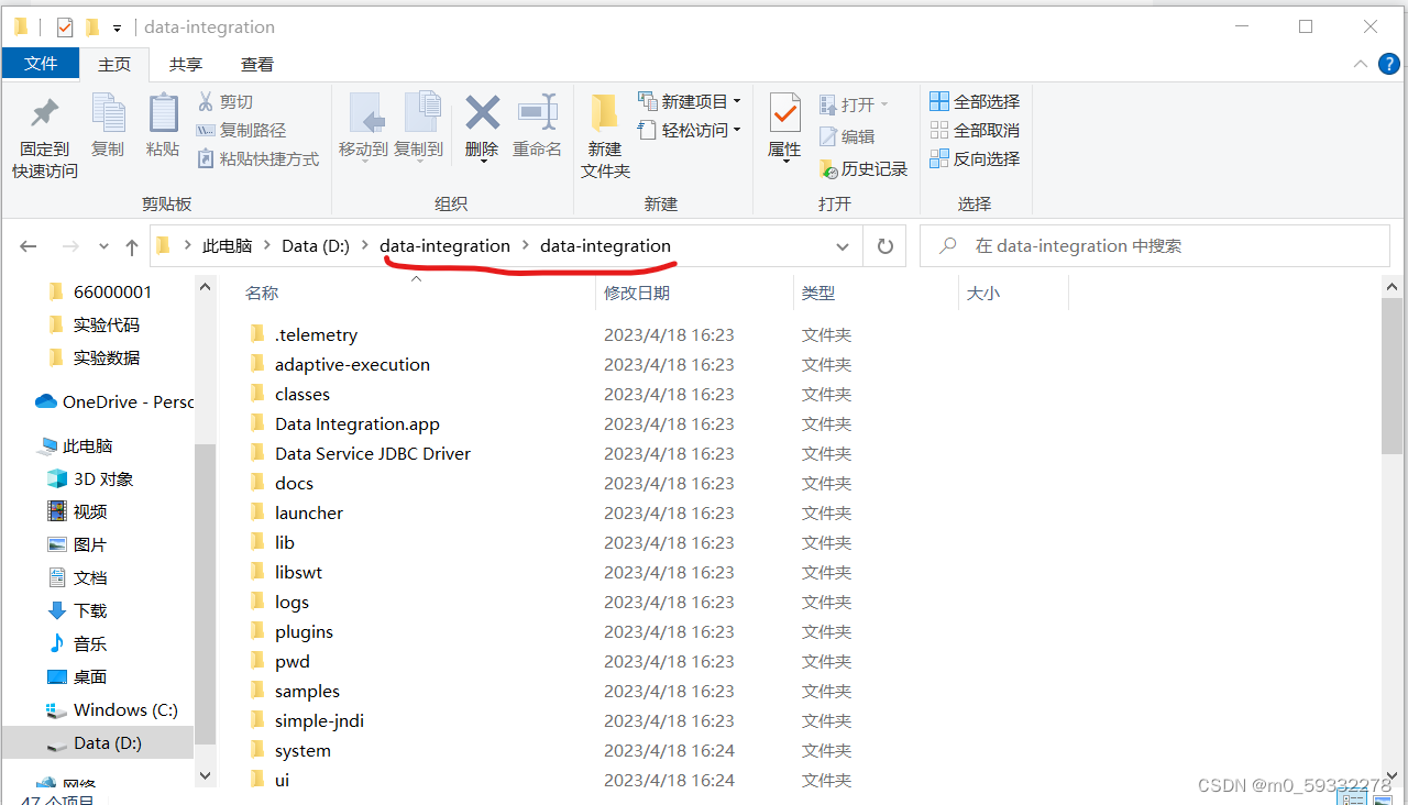 kettle 运行Spoon.bat时，显示错误Could not create the java virtual machine ...