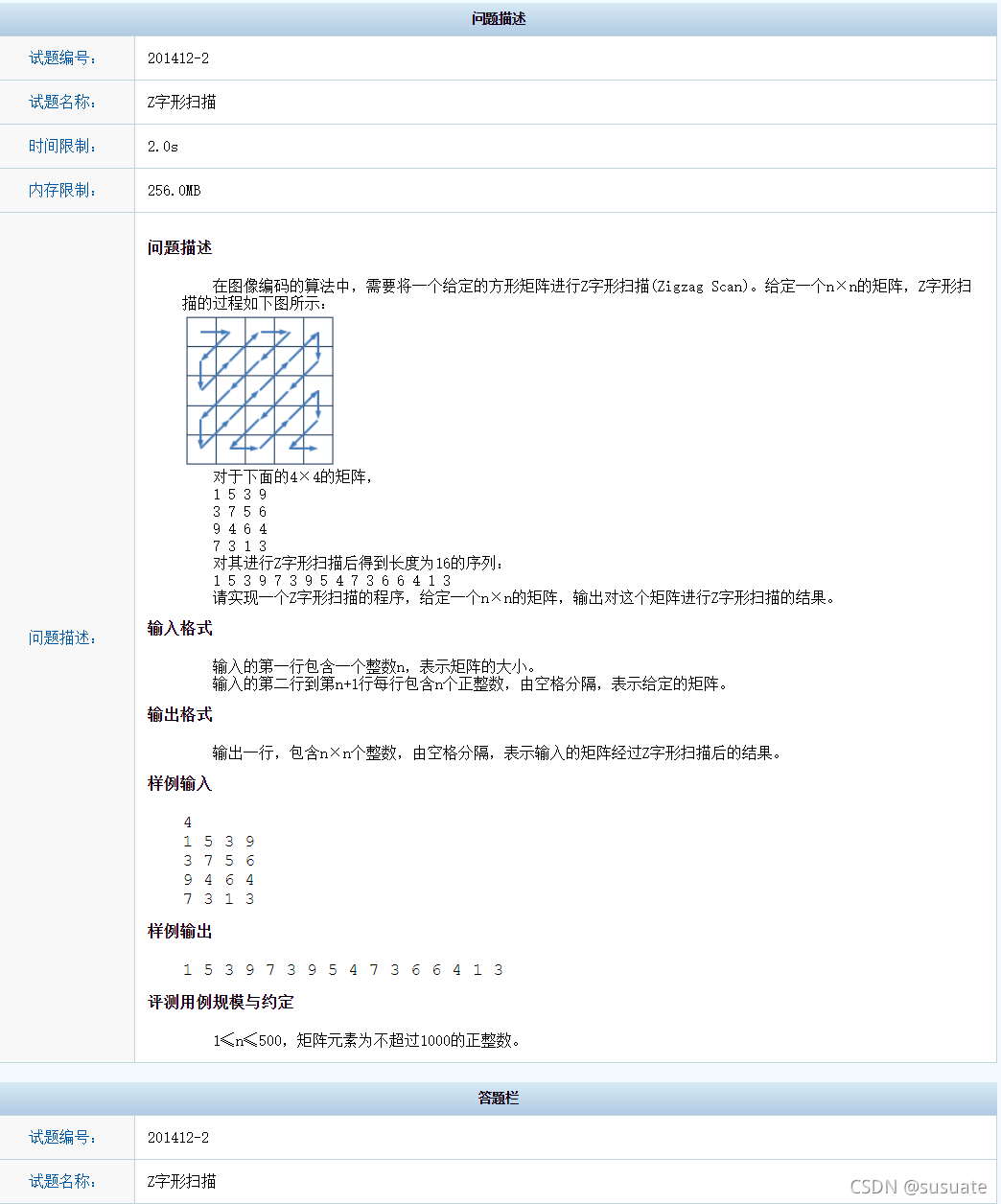 ここに画像の説明を挿入