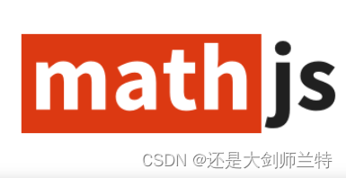 数学公式库mathjs 安装使用教程