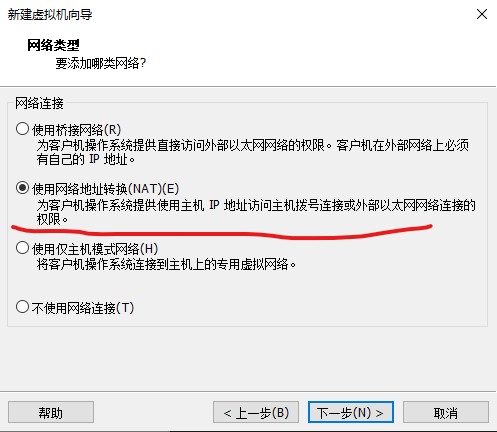 CentOS镜像下载&安装配置&Linux常用命令[通俗易懂]