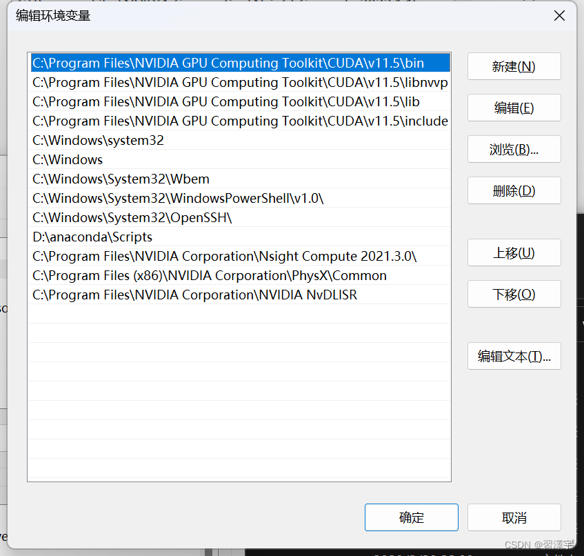 Win11+RTX3060显卡 配置cuda和cudnn