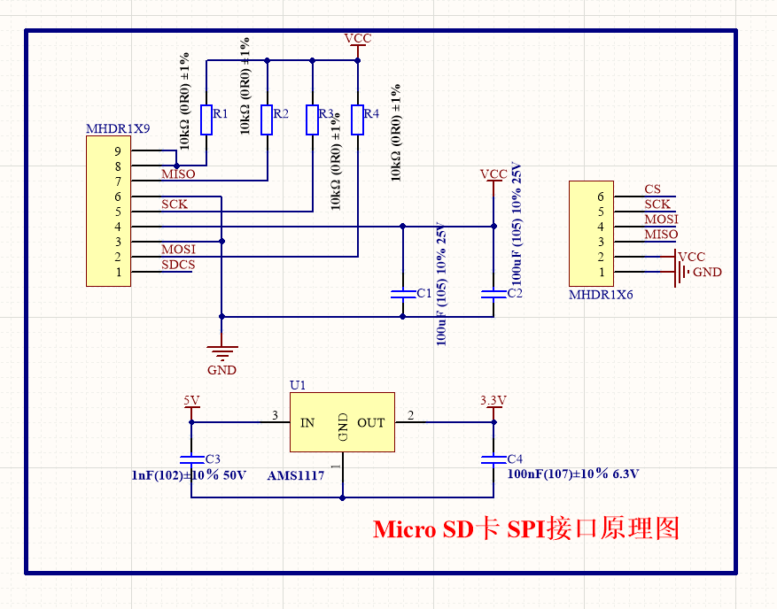 使用altiumdesigner18绘制一个stm32最小系统sd卡原理图